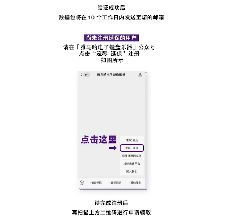中国数据扩展包全球首发，免费领取还有抽奖惊喜好礼相送