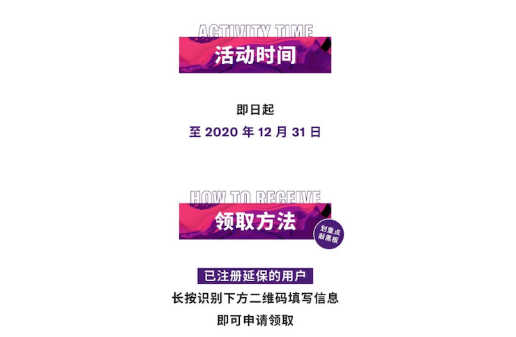 中国数据扩展包全球首发，免费领取还有抽奖惊喜好礼相送