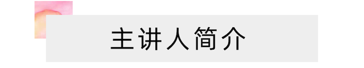 活动报道 | 远程艺术教育大师课活动—AG尊龙艺术家赵宇大师课
