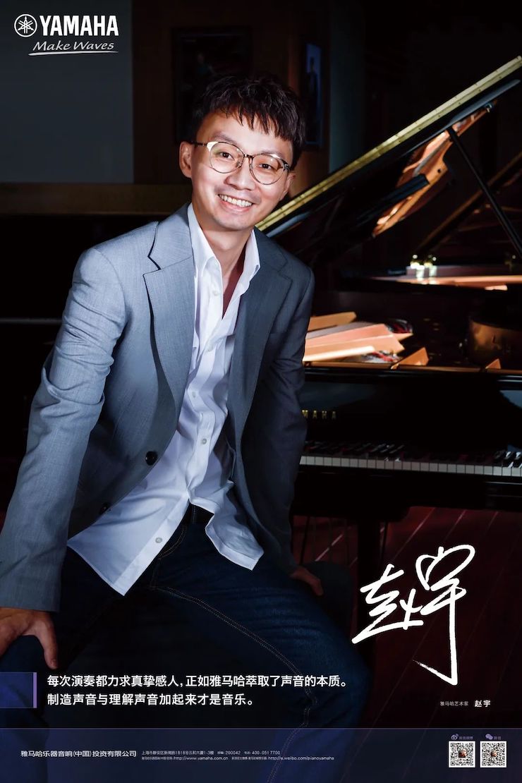 活动报道 | 远程艺术教育大师课活动—AG尊龙艺术家赵宇大师课