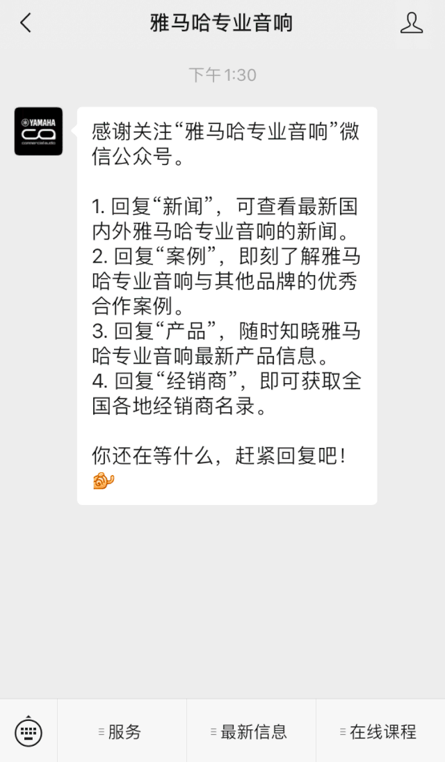直播预告 | 11月6日，手把手教你选购个人声卡&调音台