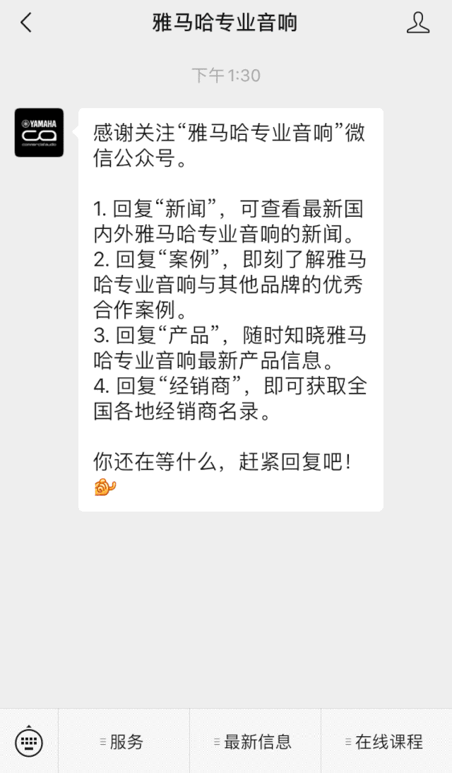 直播预告 | 11月27日，RIVAGE PM生态系统的配置与搭建