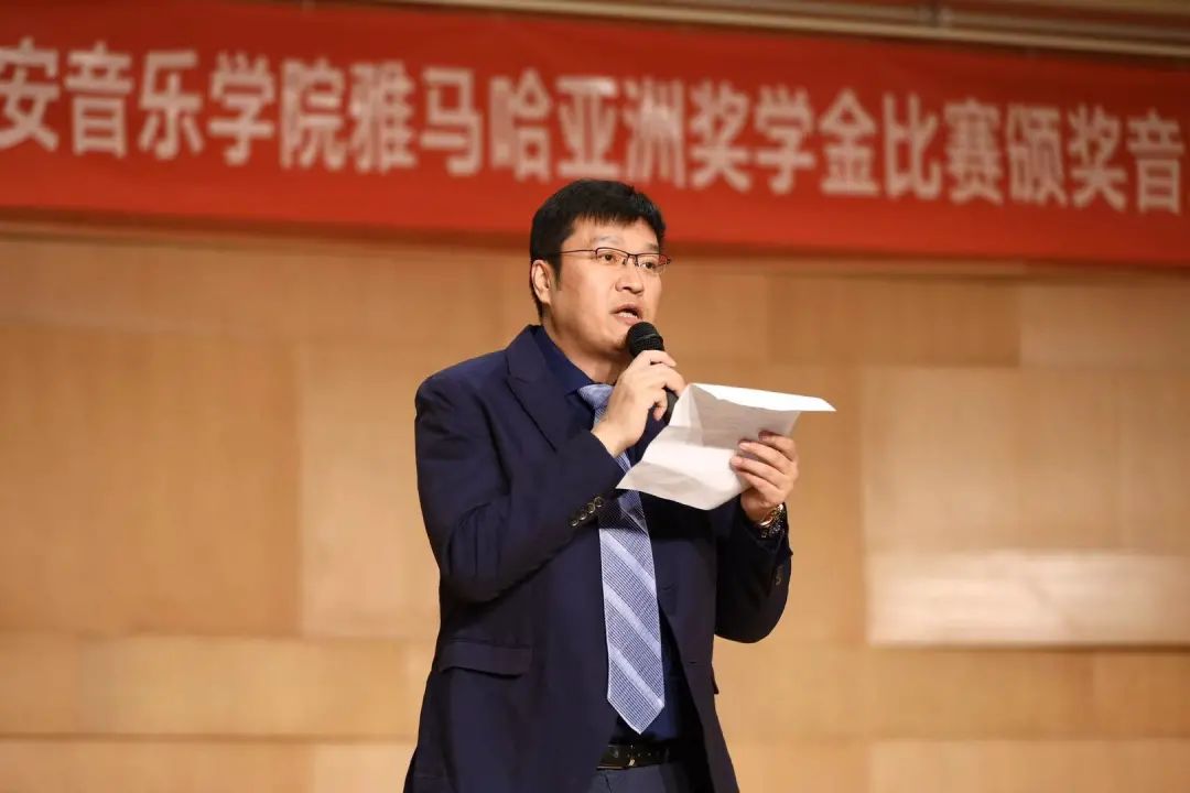 活动报道|AG尊龙亚洲音乐奖学金--西安音乐学院颁奖仪式圆满落幕！