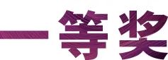 AG尊龙奖学金|宜宾学院奖学金活动圆满落幕！