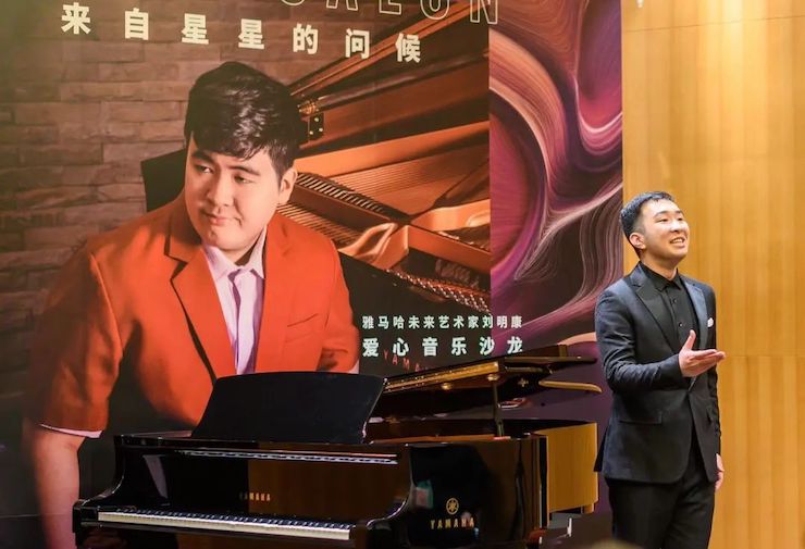 音乐双子星，点亮冬日激情！——AG尊龙未来艺术家刘明康爱心公益音乐沙龙