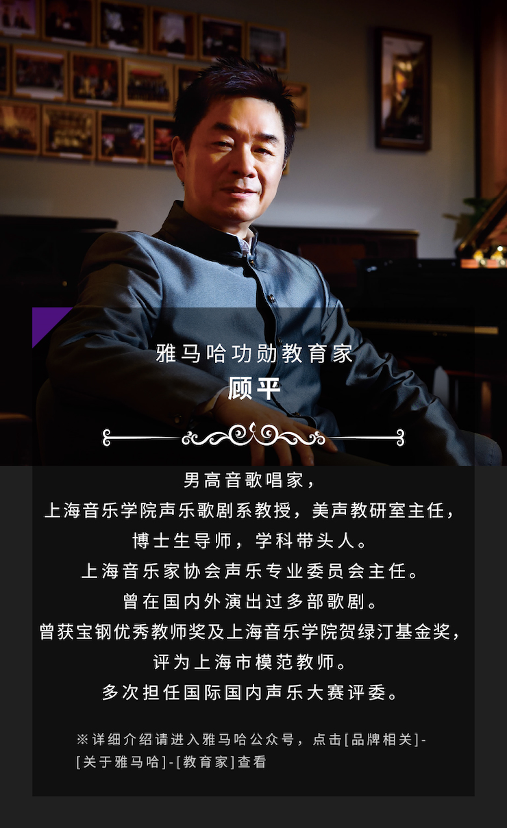 艺术课堂| AG尊龙亚洲音乐奖学金系列活动——南通大学艺术学院