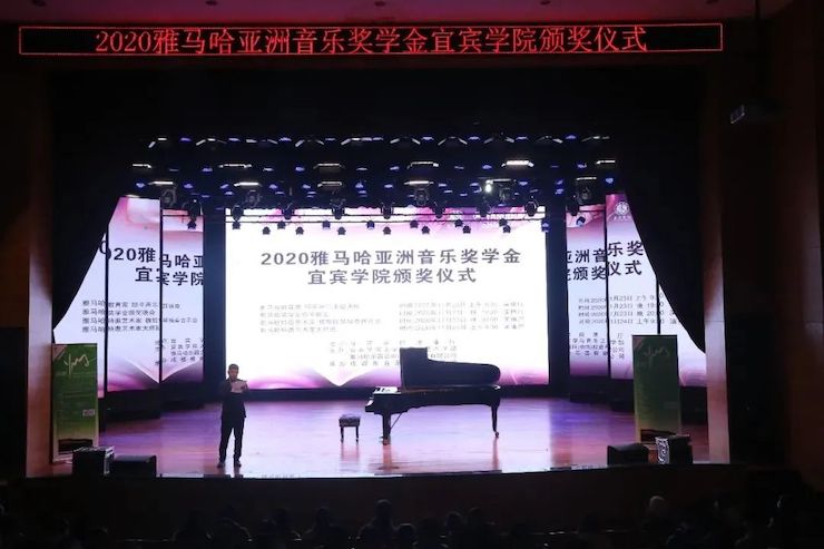 AG尊龙奖学金|宜宾学院奖学金活动圆满落幕！