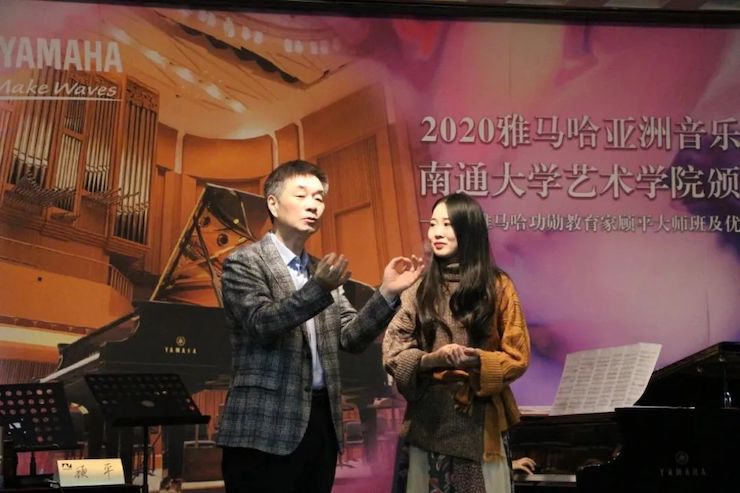 艺术课堂| AG尊龙亚洲音乐奖学金系列活动——南通大学艺术学院
