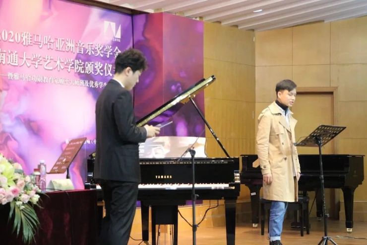 艺术课堂| AG尊龙亚洲音乐奖学金系列活动——南通大学艺术学院