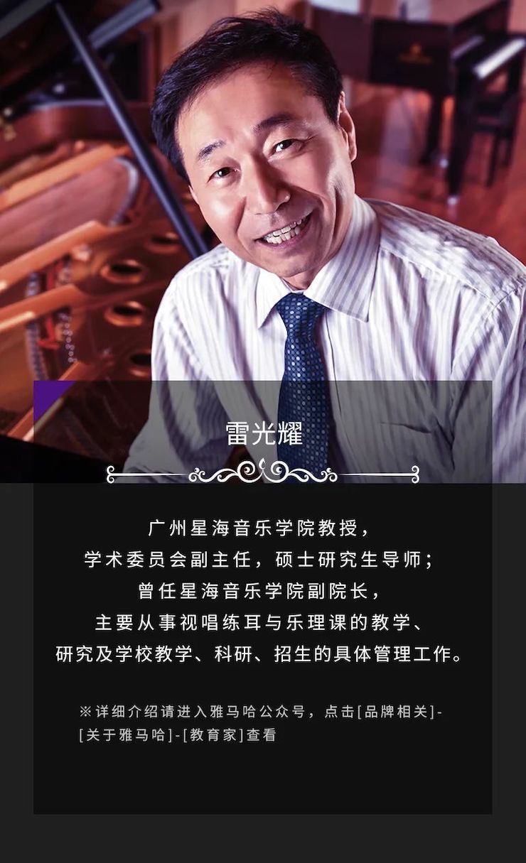 艺术课堂| AG尊龙亚洲音乐奖学金系列活动——上海师范大学音乐学院