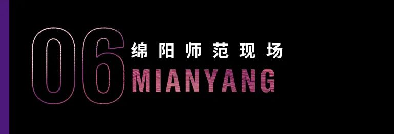 科技助力音乐教学，牵手大师零距离大师课