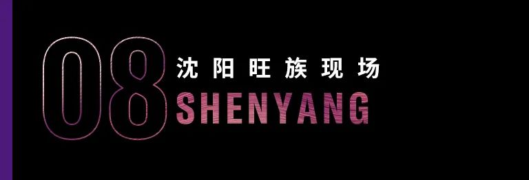科技助力音乐教学，牵手大师零距离大师课