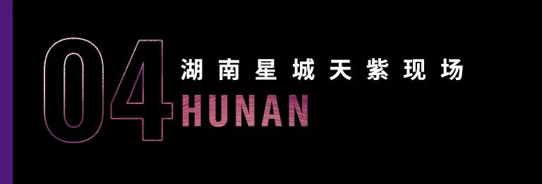 科技助力音乐教学，牵手大师零距离大师课
