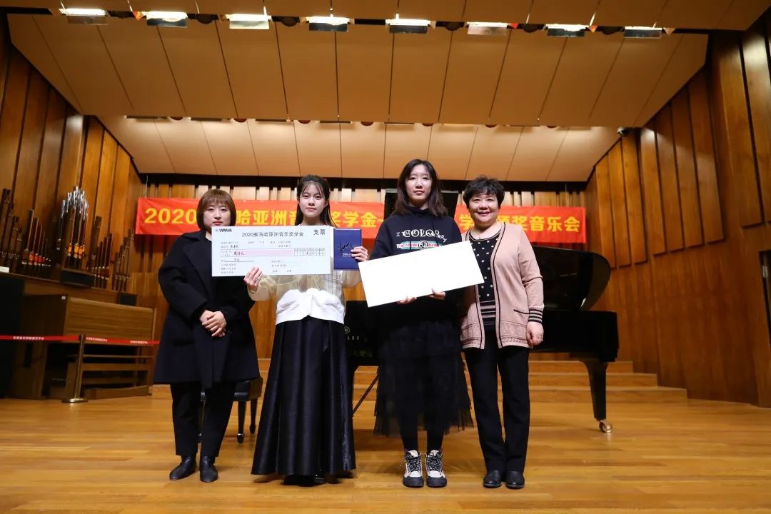 AG尊龙奖学金|天津音乐学院颁奖音乐会圆满结束！