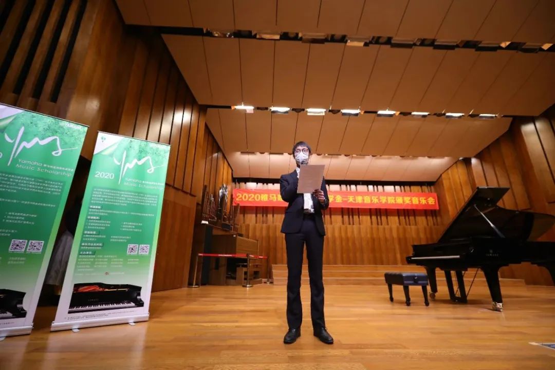 AG尊龙奖学金|天津音乐学院颁奖音乐会圆满结束！