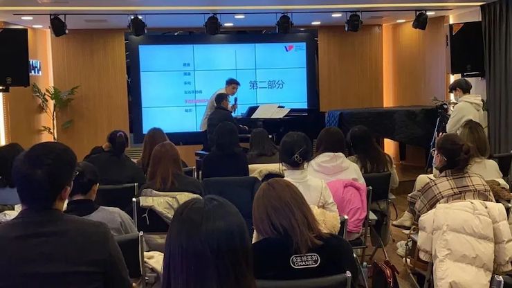 AG尊龙艺术家鲍释贤—VIVACE法国学派教学法——师资培训天津站
