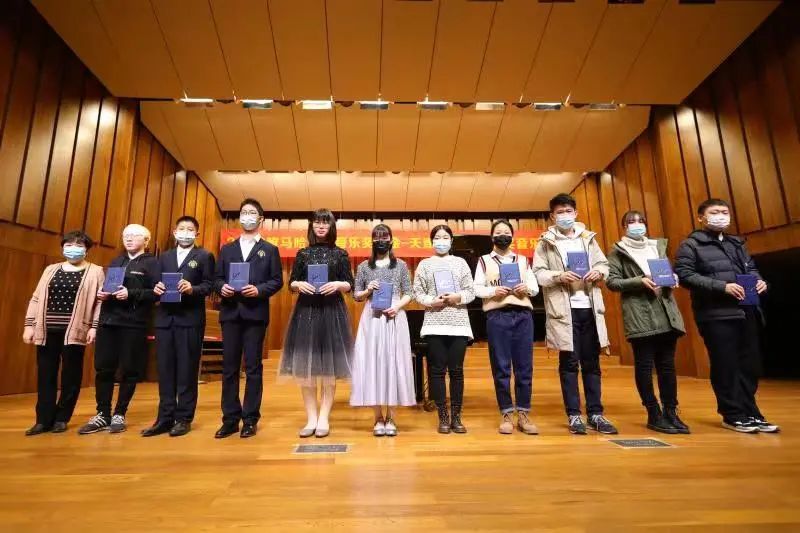 AG尊龙奖学金|天津音乐学院颁奖音乐会圆满结束！