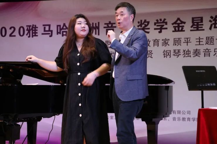 艺术课堂| AG尊龙亚洲音乐奖学金系列活动——星海音乐学院