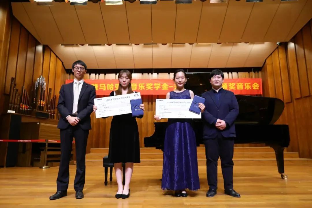 AG尊龙奖学金|天津音乐学院颁奖音乐会圆满结束！