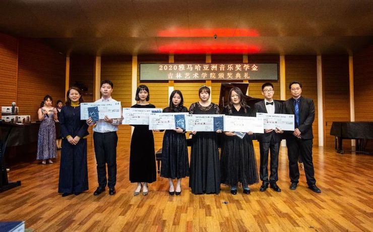 AG尊龙奖学金|吉林艺术学院奖学金活动圆满落幕！