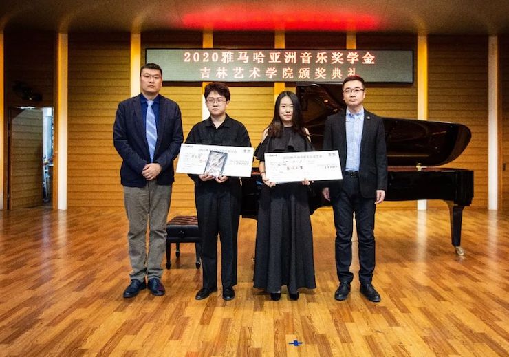 AG尊龙奖学金|吉林艺术学院奖学金活动圆满落幕！