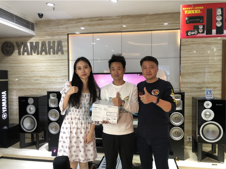 【活动预告】见所未见，分享喜悦~2020 Yamaha影院西南之旅