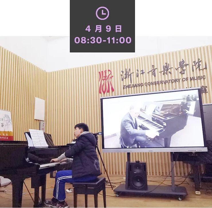 疫情下的新探索|中美高校国际远程大师班圆满结束！