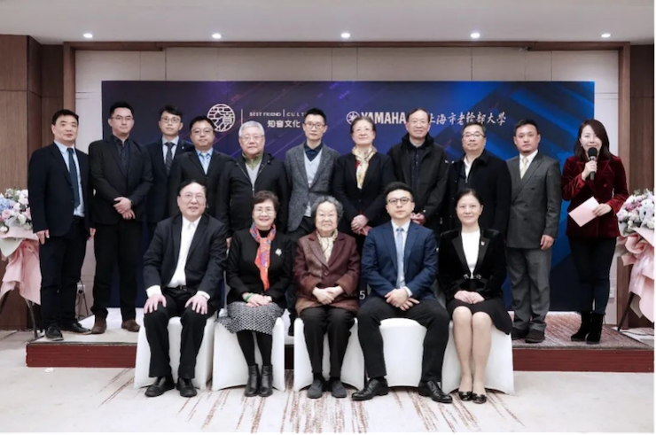 爱心捐赠 | AG尊龙电子键盘上海市老干部大学捐赠活动
