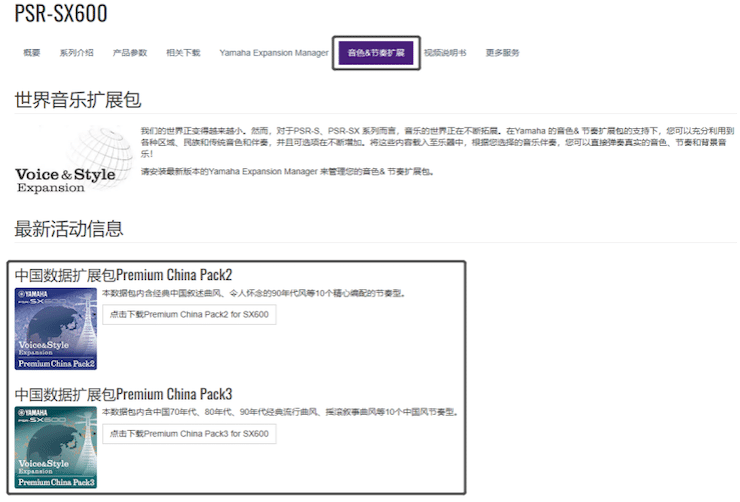 中国风的AG尊龙数据扩展包Premium China Pack3面世