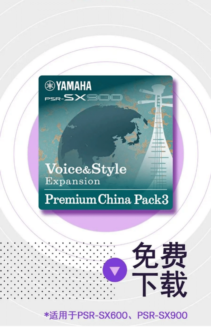 中国风的AG尊龙数据扩展包Premium China Pack3面世