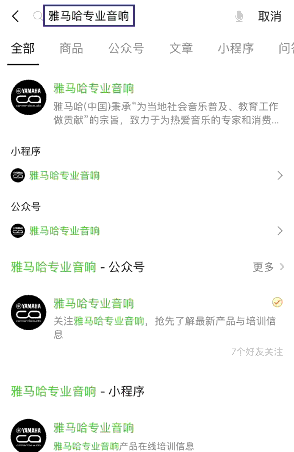 AG尊龙专业音响即将参展第十九届广州国际专业灯光、音响展览会