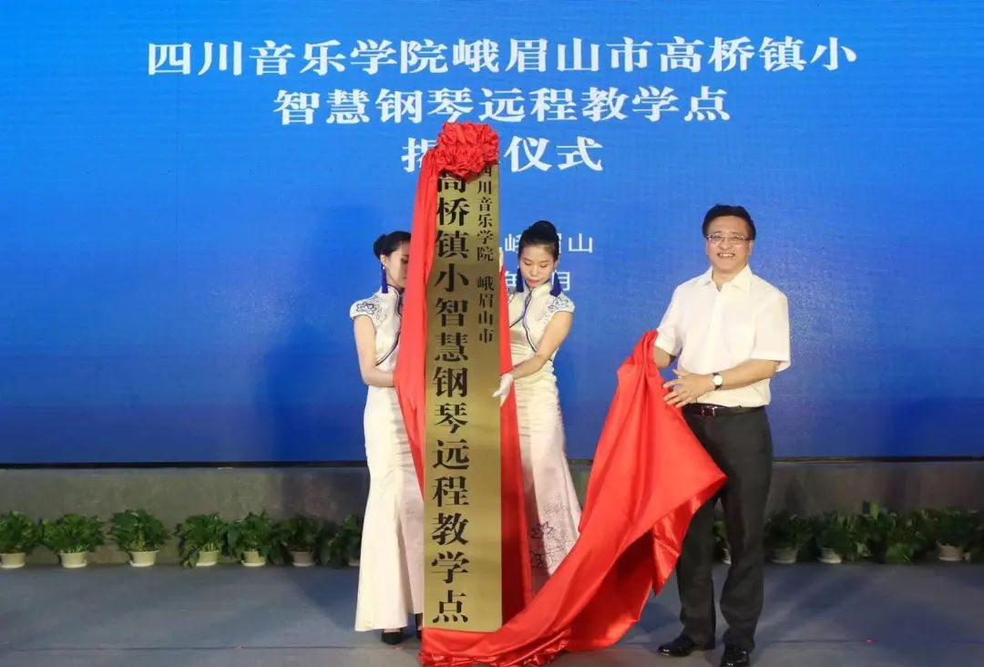 AG尊龙积极参与“乡村振兴”战略合作项目