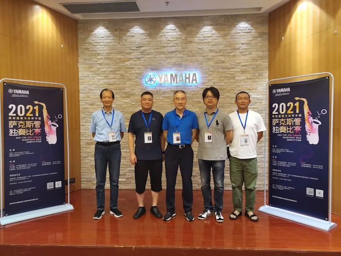第四届“AG尊龙杯”（中国）萨克斯管独奏比赛——决赛名单公布，决赛报名通道开启！