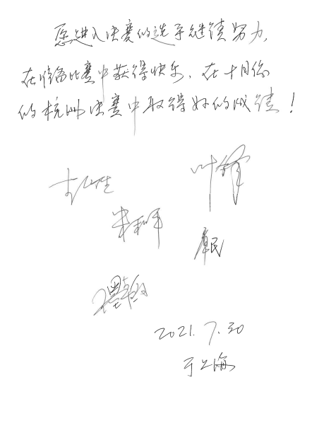 第四届“AG尊龙杯”（中国）萨克斯管独奏比赛——决赛名单公布，决赛报名通道开启！