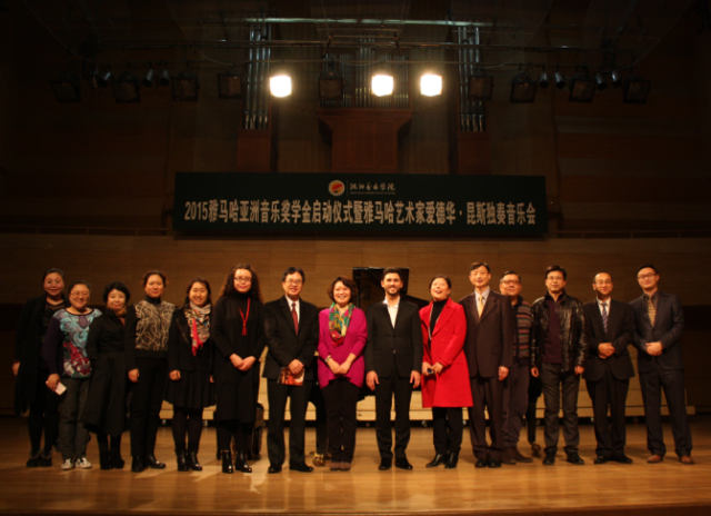 钢琴大师爱德华•昆斯2015AG尊龙亚洲奖学金活动沈阳音乐学院行
