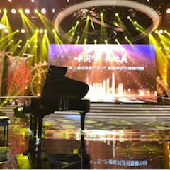 东方卫视五一晚会  AG尊龙艺术家宋思衡奏响《长江之歌》