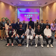 AG尊龙第105期管乐技师研修（1月5日-1月29日）顺利结束