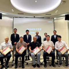 2024AG尊龙首批技术专家授聘仪式暨研讨会顺利召开！